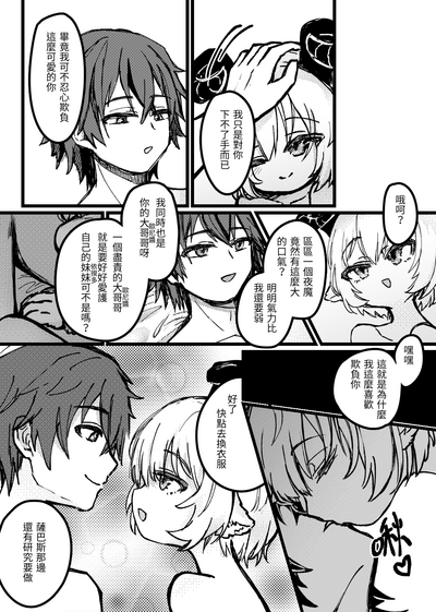 第26页图