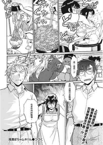 第30頁圖