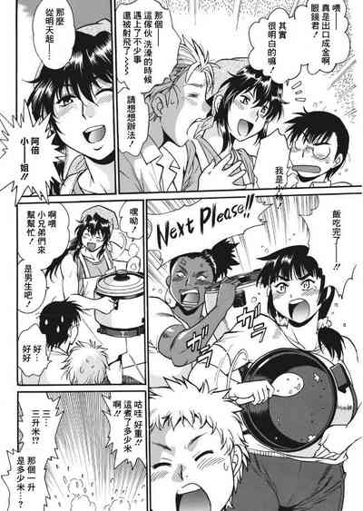 第38頁圖
