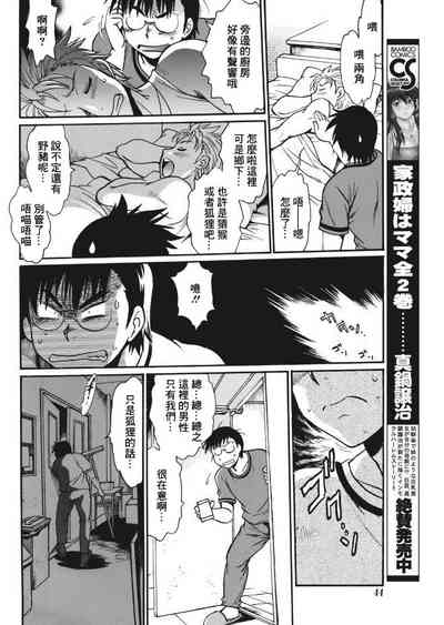 第42頁圖