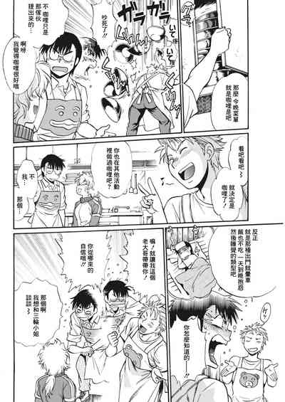第82頁圖