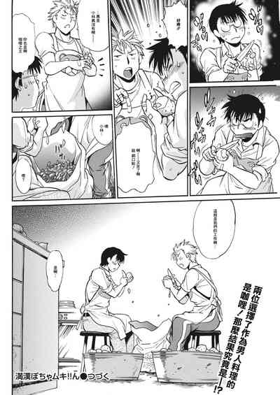 第90頁圖