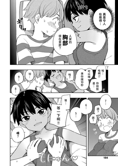 第10页图