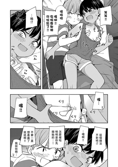 第14页图