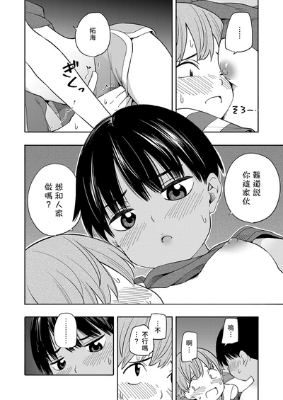 第18页图