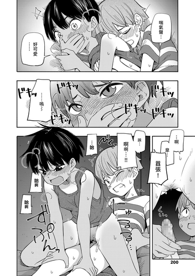 第26页图