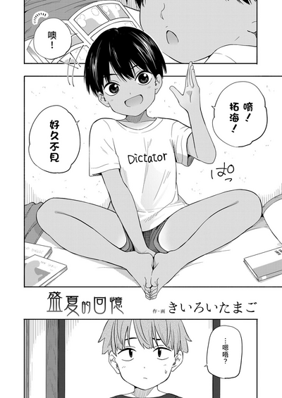 第2页图