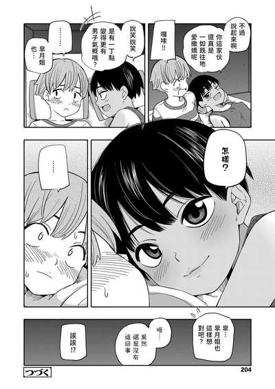 第30页图