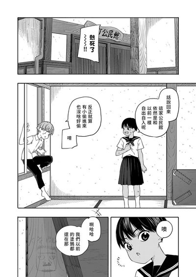 第38页图