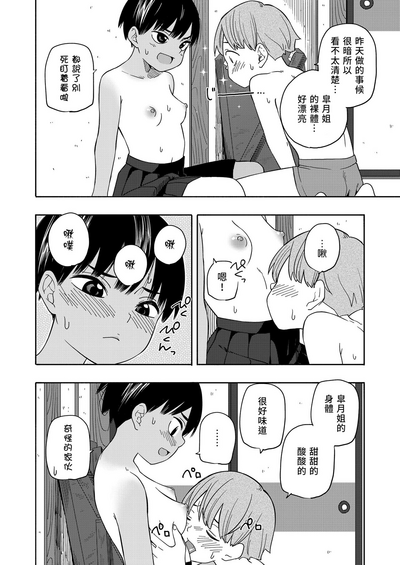 第42页图