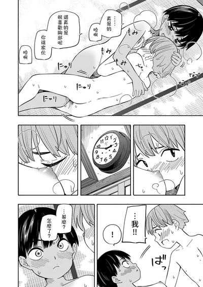 第58页图