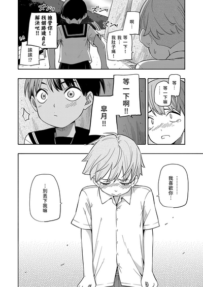 第62页图