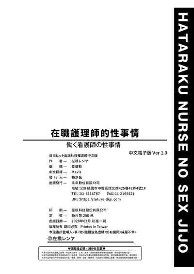 第202頁圖