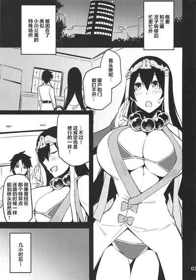 第2页图
