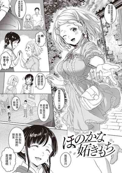 第2頁圖