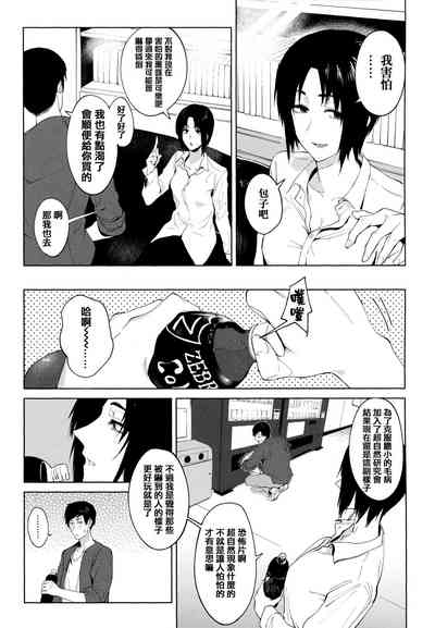 第110頁圖