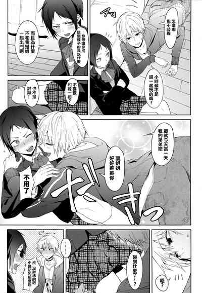 第158頁圖
