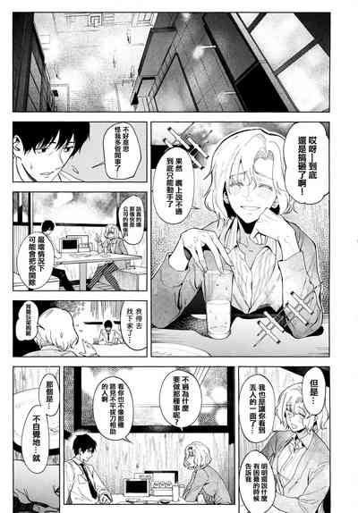 第206頁圖