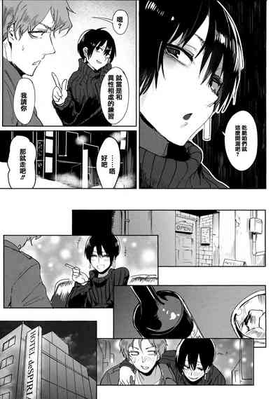 第90頁圖