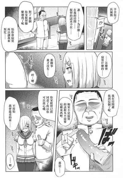 第6頁圖