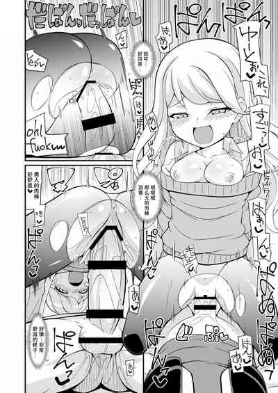 第10頁圖