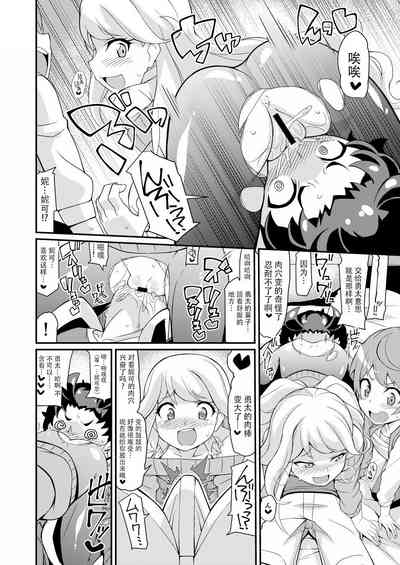 第6頁圖