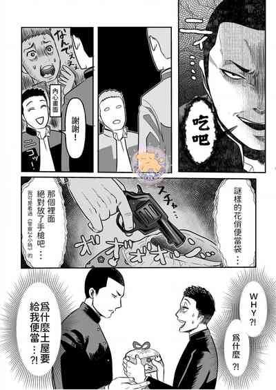 第10頁圖
