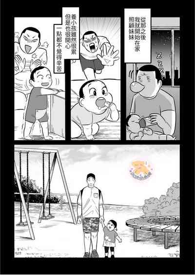 第22頁圖
