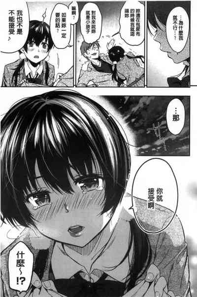 第106頁圖