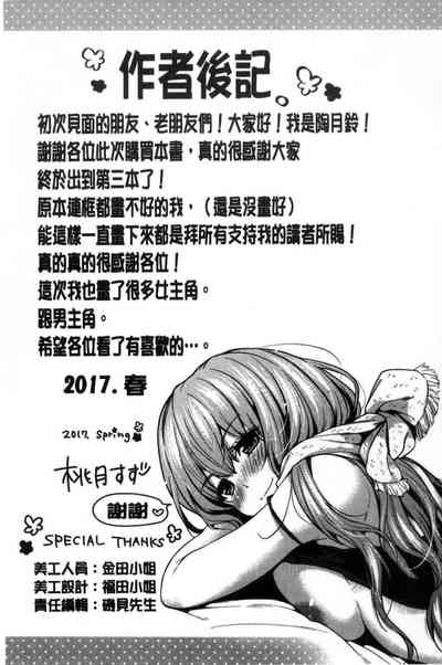 第214頁圖