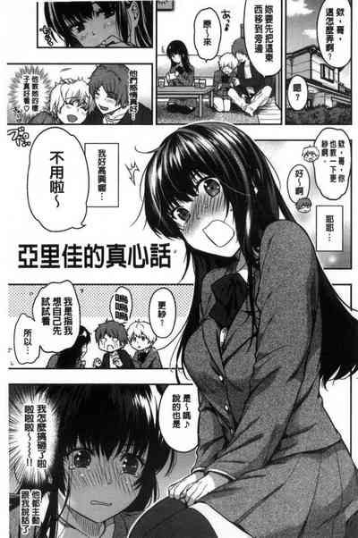 第26頁圖