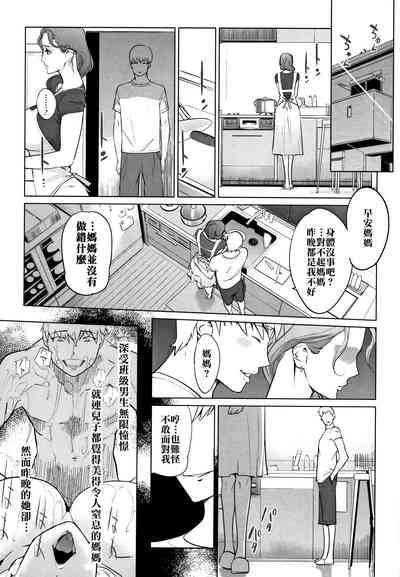 第22页图