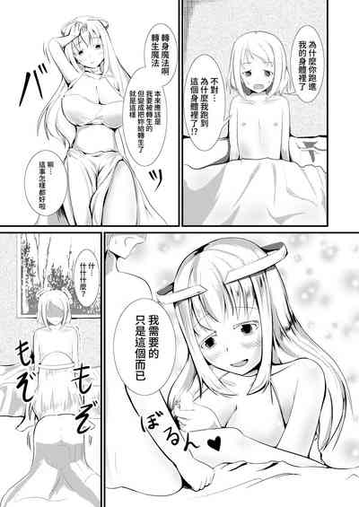 第14頁圖