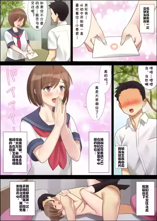 僕と彼女のお母さん圖