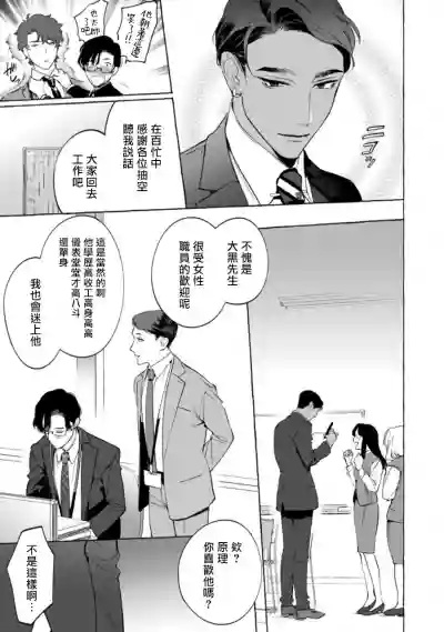 第78頁圖
