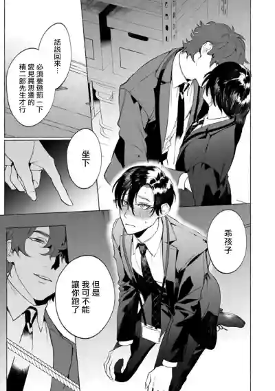 第90頁圖