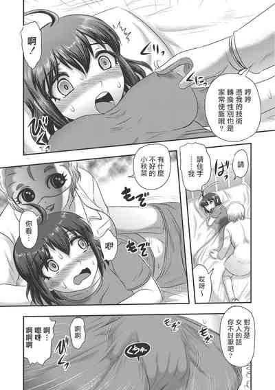 第10页图