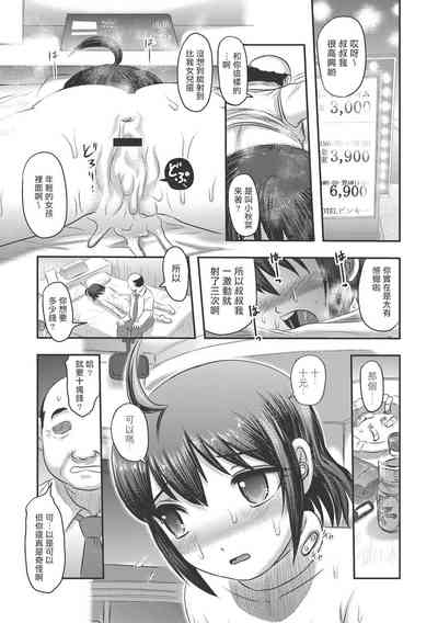 第26页图