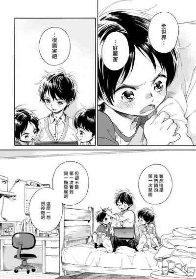 第14页图