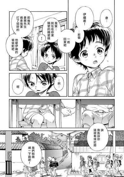 第6页图