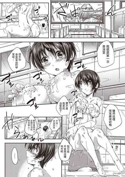 第2页图