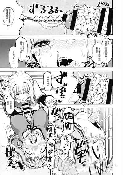 第10页图