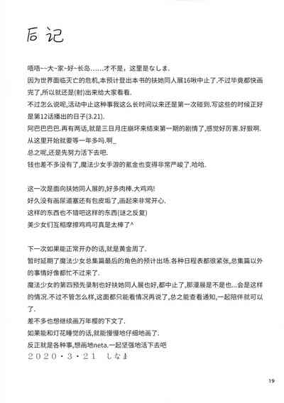 第18页图