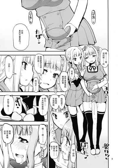 第2页图