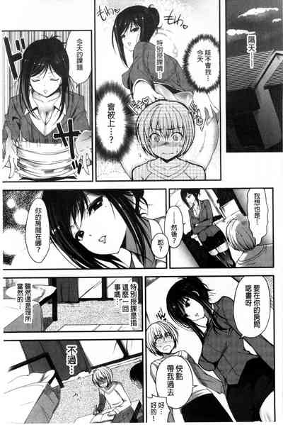 第154頁圖