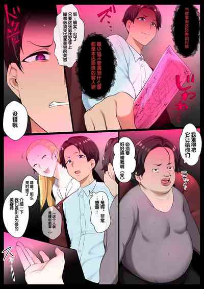 第6页图