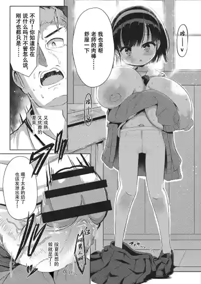 第14页图