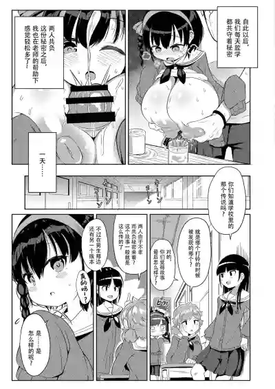 第22页图