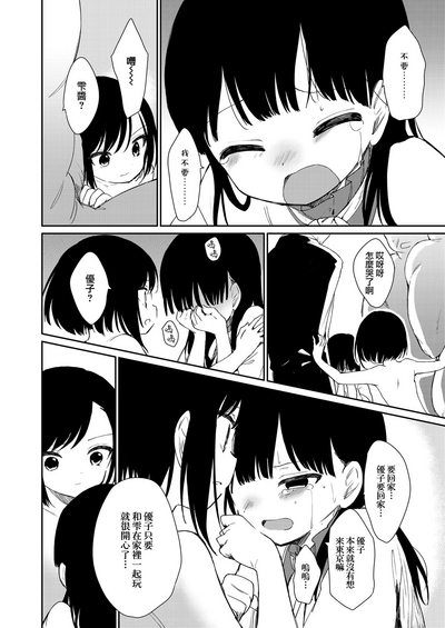 第18頁圖