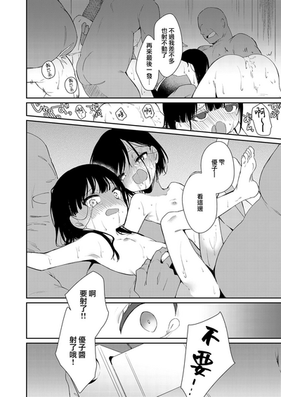 第26頁圖